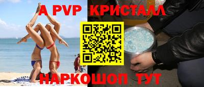 индика Балашиха