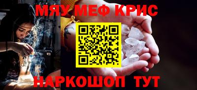 мефедрон мука Балахна