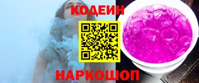 гашишное масло Балаково