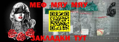 гашишное масло Балаково