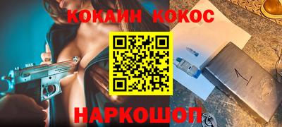 индика Балашиха