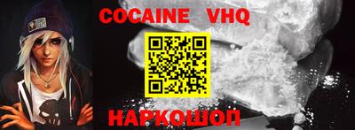мефедрон мука Балахна