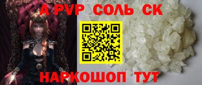 гашишное масло Балаково