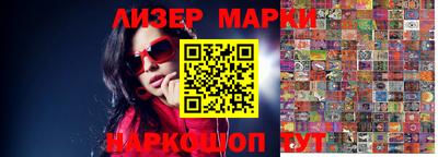 гашишное масло Балаково