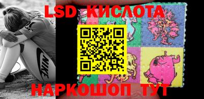 гашишное масло Балаково