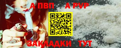 индика Балашиха