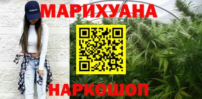 гашишное масло Балаково