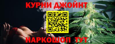 гашишное масло Балаково