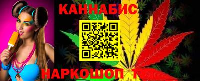 гашишное масло Балаково