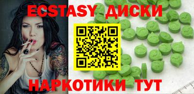 мефедрон мука Балахна