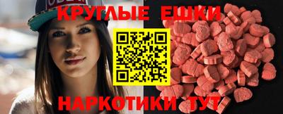 гашишное масло Балаково