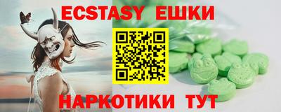 индика Балашиха