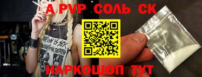 индика Балашиха