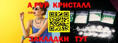 индика Балашиха