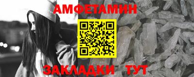 гашишное масло Балаково