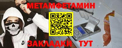 гашишное масло Балаково