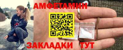 гашишное масло Балаково