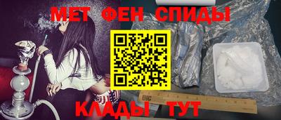 мефедрон мука Балахна