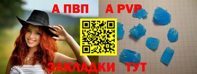 гашишное масло Балаково