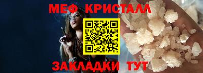 прущие крисы Гатчина