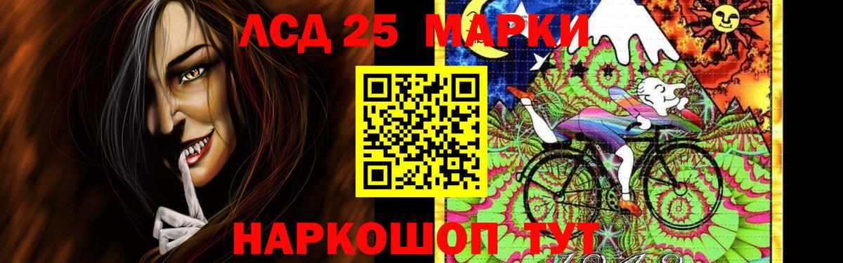 ЛСД экстази кислота  Вход с VPN  Гусев 