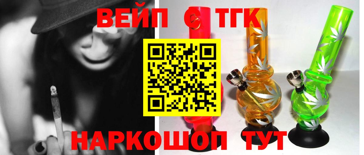 Дистиллят ТГК жижа Гусев
