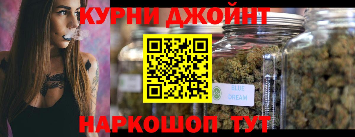 Гусев  Каннабис White Widow  Вход с VPN  Бошки марихуана семена  Марихуана тримм 